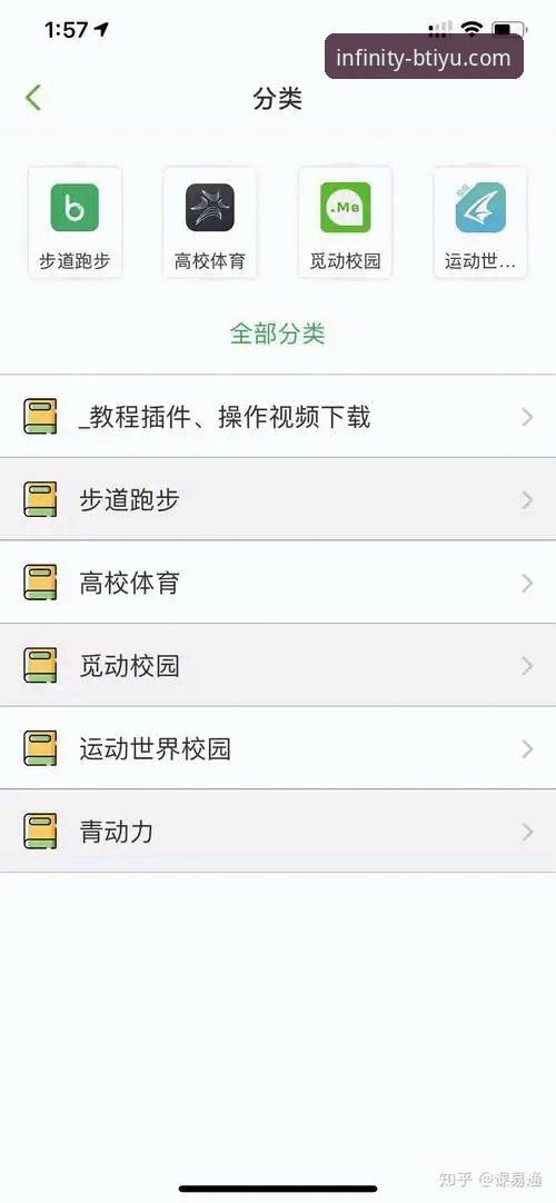 如何轻松完成B体育手机版下载？新手必看的完整操作指南