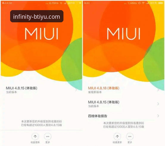 深度揭秘：B体育官网下载安卓版的极致体验，你真的了解它吗？