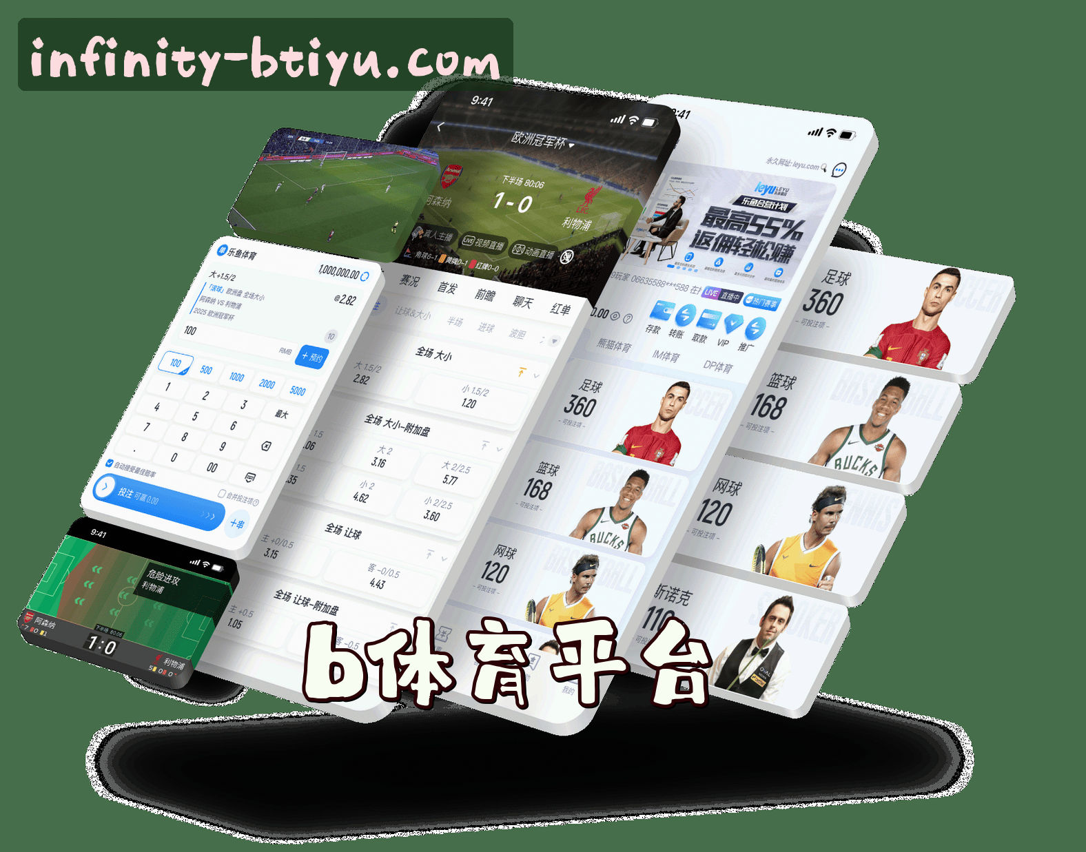 关于我们简介